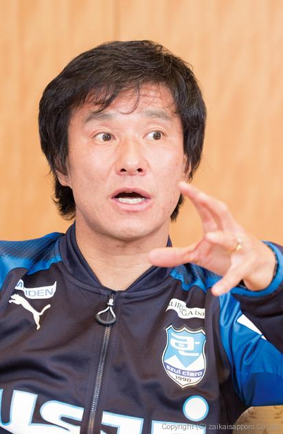 砂川誠のコンサの深層 中山雅史選手 北海道コンサドーレ札幌 アスリートインタビュー 財界さっぽろ