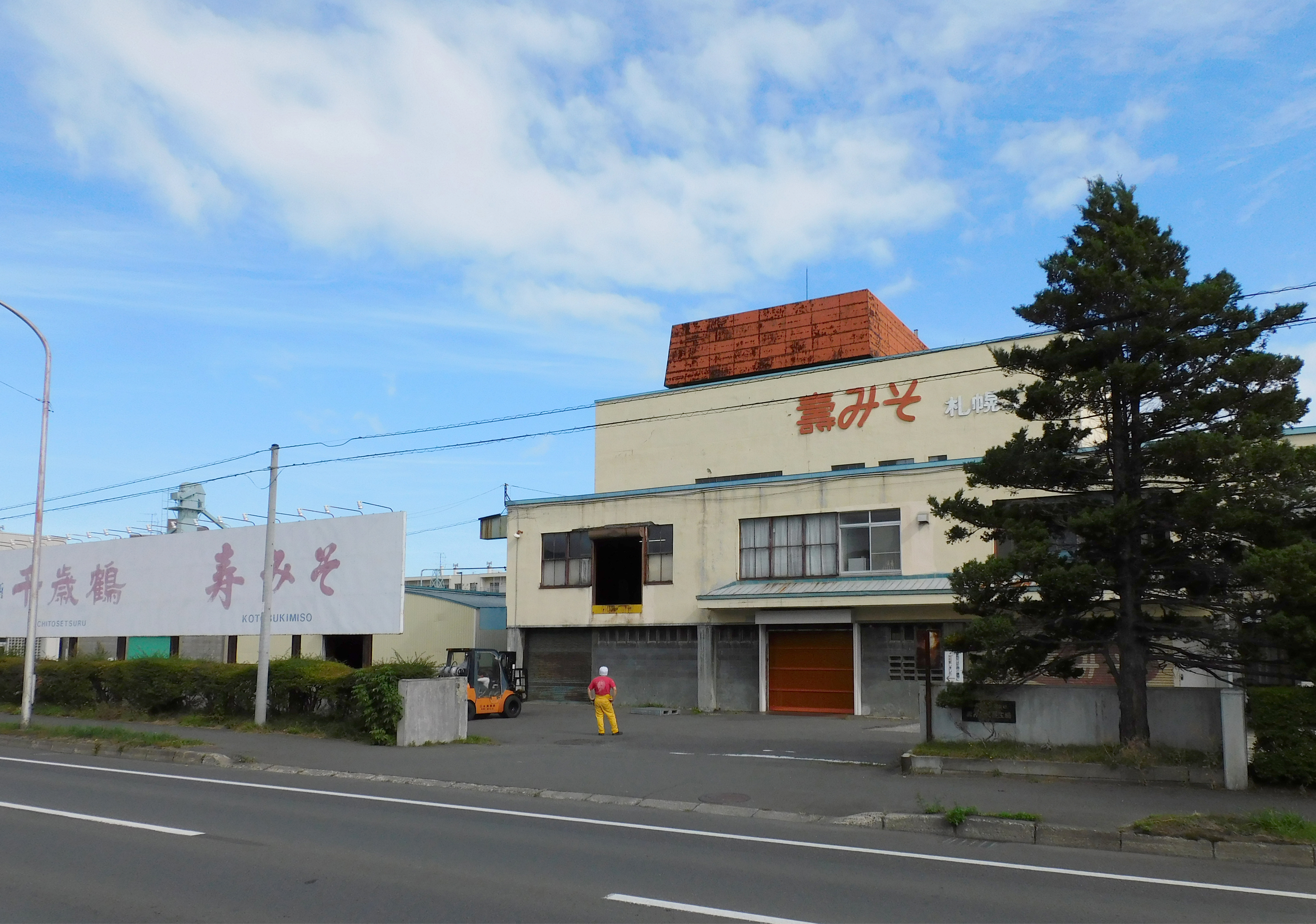 今月号特選記事】苦境からの決断、老舗・日本清酒が「寿みそ」工場を