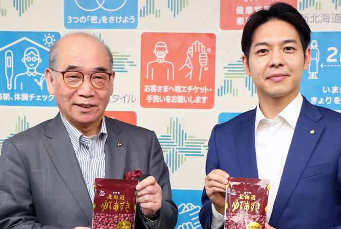 知事もノリノリ 井村屋の新商品 北海道ゆであずき 財界さっぽろ