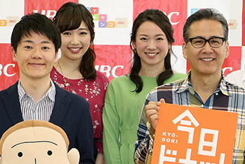 今月号特選記事 Hbc 今日ドキッ Mc グッチーが3月末降板の 確定情報 財界さっぽろ