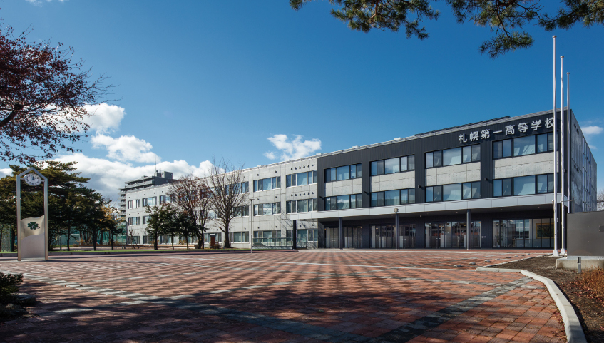 一 札幌 高校 第 学校法人希望学園 札幌第一高等学校