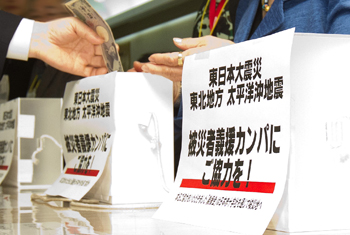 東日本大震災合同調査報告 総集編 Amazon.co.jp: 東日本大震災津波詳細地図 下巻 : 原口 強, 岩松