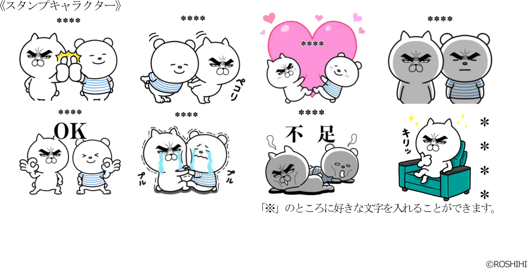 プレスリリースタイトル 財界さっぽろ プレスリリースタイトル 財界さっぽろ
